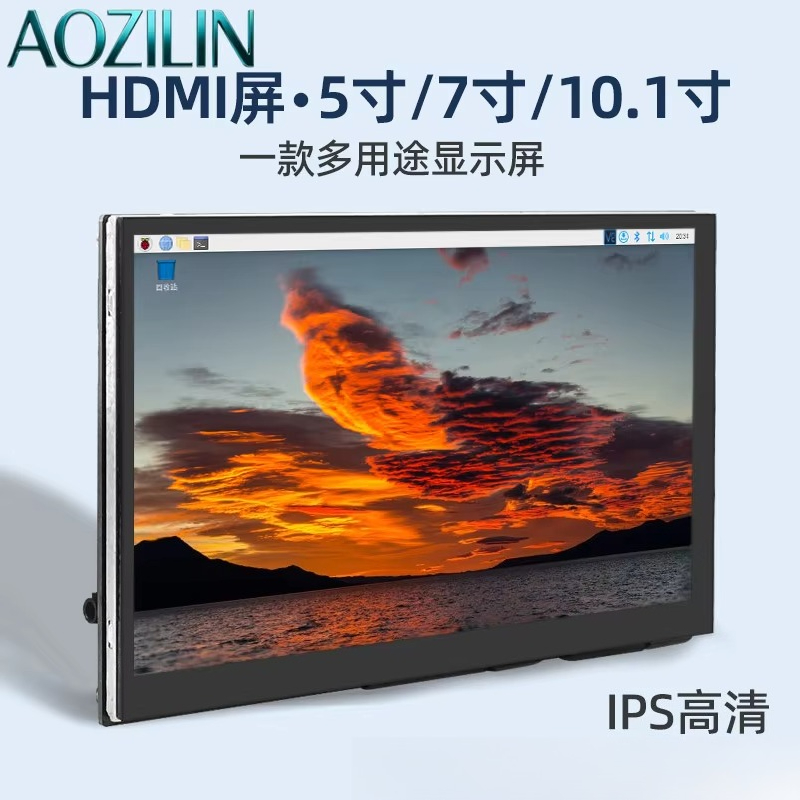 AOZILIN – 5/7/10,1-calowy moni – Raspberry Pi 10.1 Inch Capacitive Touch Screen Ips recenzja i cena